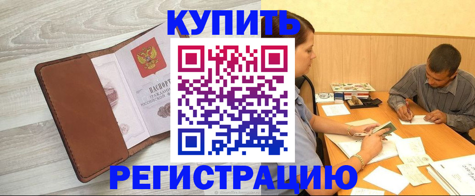 найти адрес прописки в Нижней Салде