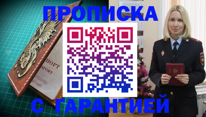 миграционный учет в Нижней Салде