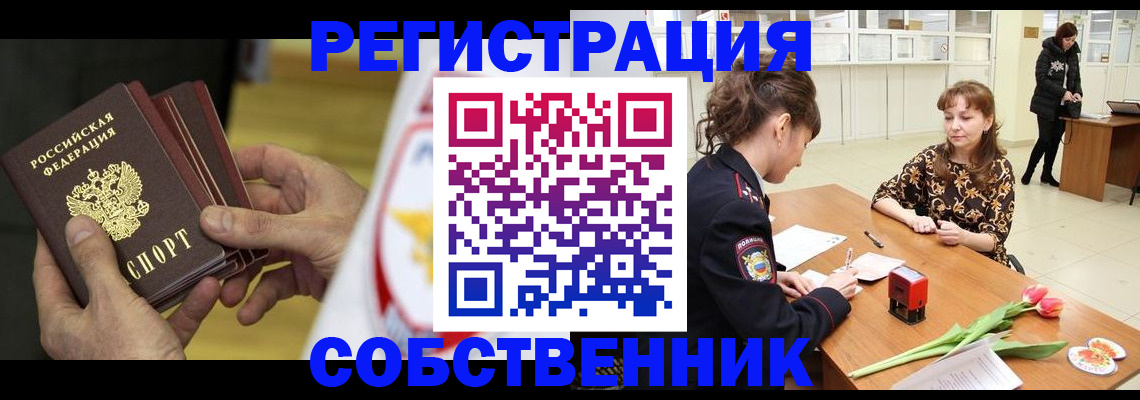 прописка поиск в Нижней Салде